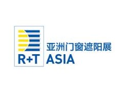 2020R+T Asia 亚洲门窗遮阳展
