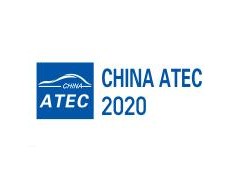 2020第十届中国汽车技术展览会