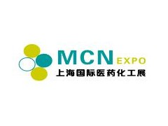 2020第五届上海国际医药化工设备及新材料展览会