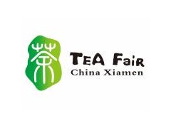 2020中国厦门国际茶产业(春季)博览会