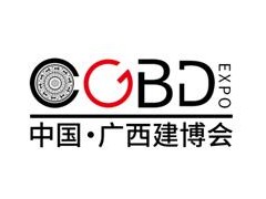 2020第三届广西建材新产品暨全屋定制博览会、门窗及配套产品博览会