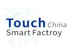 2020第四届曲面玻璃展览会/第十三届国际触控&柔性显示展览会