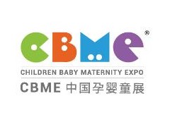 2020第20 届CBME中国孕婴童展