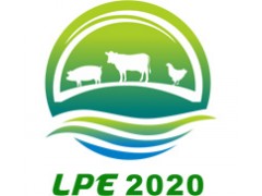 2020广州国际畜禽产业博览会暨世界种业论坛