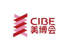 2020年第24届北京国际美博会
