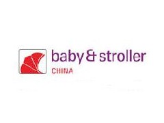 2020第11届国际童车及母婴童用品（深圳）展览会