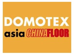 2020第二十二届中国国际地面材料及铺装技术展览会