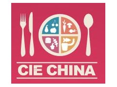 2020中国餐饮工业博览会暨第六届上海国际餐饮新食材展览会