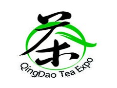 2020青岛国际春季茶产业博览会