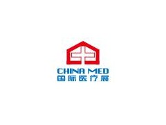 2020第32届国际医疗仪器设备展览会