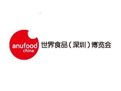 2020科隆北京世界食品博览会
