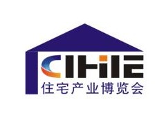 2020第十二届中国（广州）国际集成住宅产业博览会暨建筑工业化产品与设备展