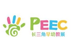 2020长三角（苏州）早幼教展