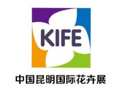 2020第二十一届中国昆明国际花卉展