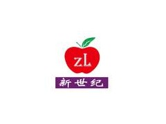 2020第十九届南京（全国）春节食品商品交易会