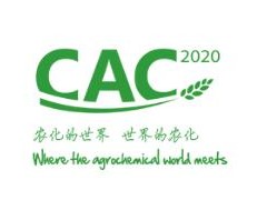 2020第二十一届中国国际农用化学品及植保展览会