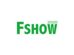 2020第十一届中国国际新型肥料展览会