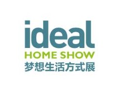 2020梦想生活方式展 （Ideal Home Show 2020）