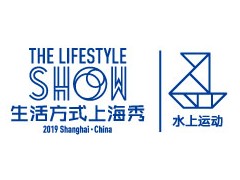 2020上海国际水上运动展