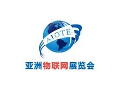 2020第十三届亚洲国际物联网展览会-南京站