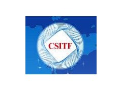 2020第八届中国（上海）国际技术进出口交易会