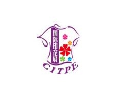 2020广州（第十五届）国际纺织品印花工业技术展览会