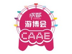 2020中国（成都）旅游景区创新发展博览会及游乐设施博览会