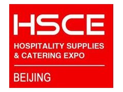 2020第十一届北京国际酒店用品及餐饮业博览会
