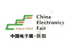 2020中国（成都）电子信息博览会