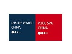 2020第四届上海国际休闲水处理工程设计与产品博览会