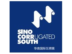 2020华南国际瓦楞展