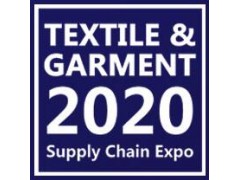 2020苏州国际纺织服装供应链博览会