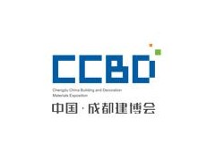 2020第二十届成都建筑装饰材料展览会