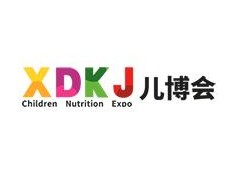 2020第八届中国•厦门孕婴童产业博览会 厦门孩子王亲子嘉年华