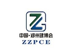2020中国（郑州）装配式建筑与绿色建筑科技产品博览会