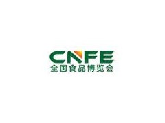 2020第14届全国食品博览会（济南）
