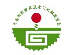 2020第二十五届中国国际家具（大连）展览会