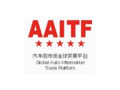 2020第二十届深圳（春季）国际汽车改装服务业展览会