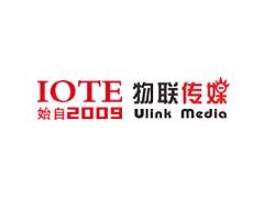IOTE 2020 第十三届物联网展·苏州站