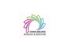 2020中国（北京）国际珠宝首饰展览会