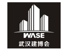 2020第13届武汉国际绿色建筑建材博览会（武汉建博会）