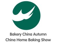 2020第二十三届中国国际焙烤展览会