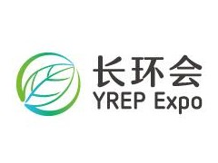 2020第三届中国（重庆）长江经济带环保博览会