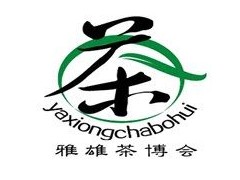 2020第12届烟台国际春季茶产业博览会