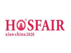 2020第21届西安国际酒店设备及用品展览会