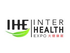 2020第29届IHE广州国际大健康产业博览会
