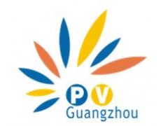 2020第十二届广州国际太阳能光伏展览会