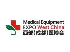 2020第二十六届西部（成都）医疗器械展览会