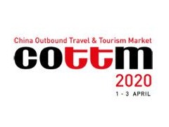 2020中国出境旅游交易会