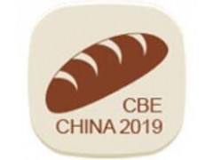 2020上海国际烘焙展览会